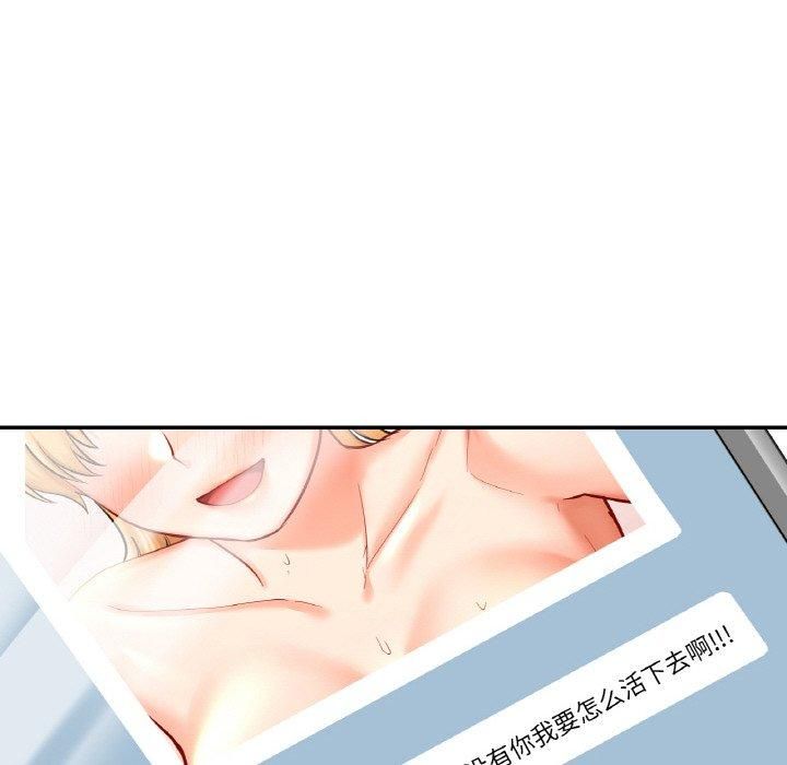 爱的游乐园第40話