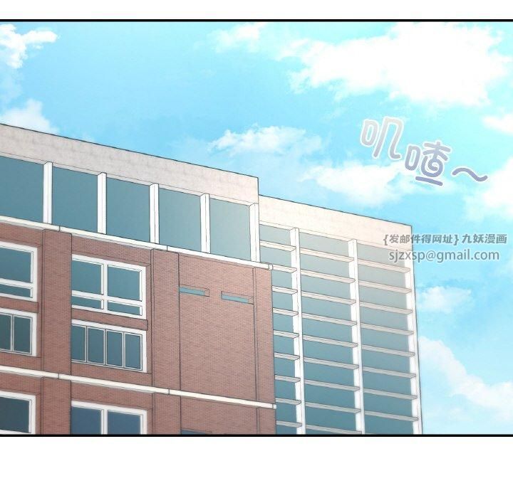 爱的游乐园第40話