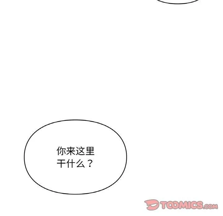 爱的游乐园第40話