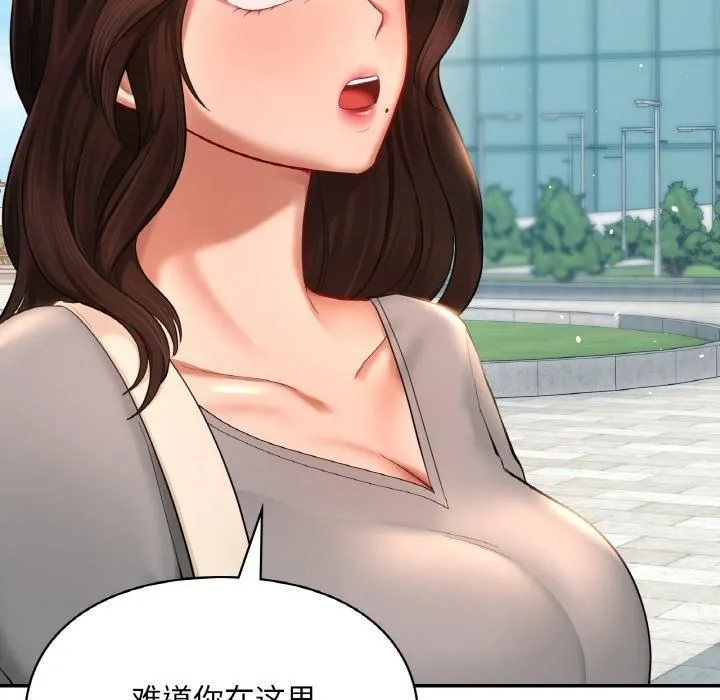 爱的游乐园第40話