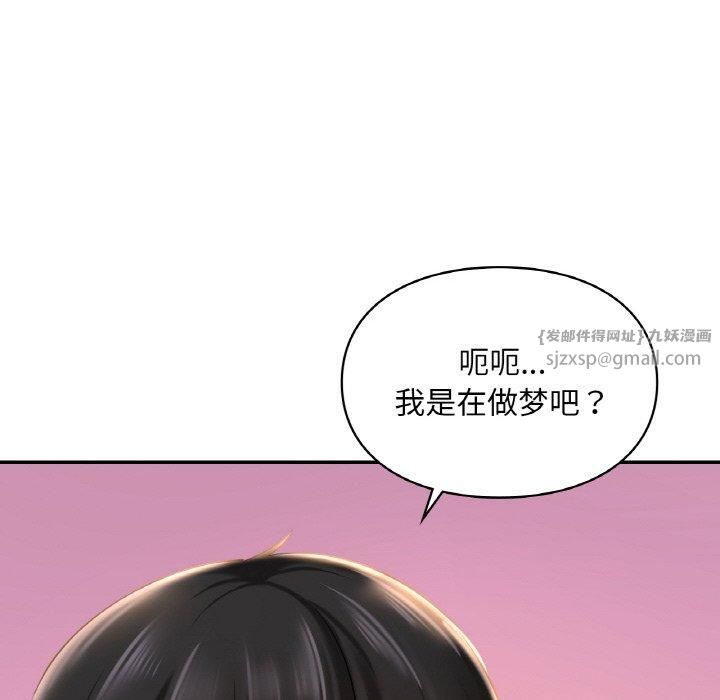 爱的游乐园第40話