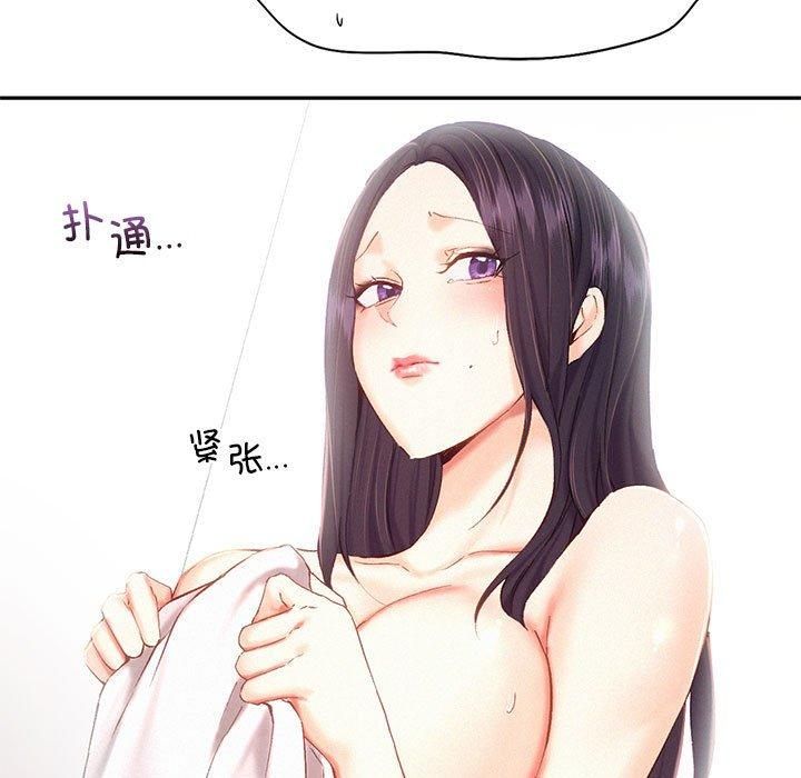 乘风高飞第43話