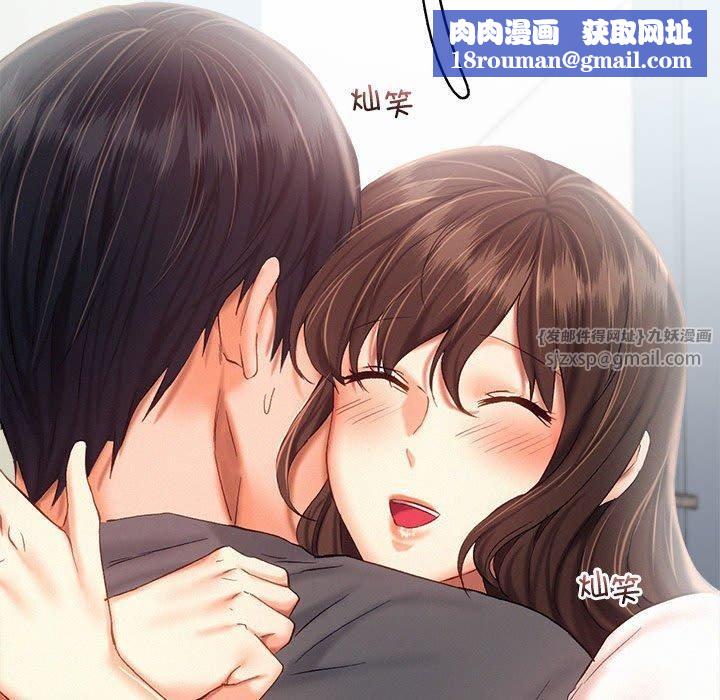 乘风高飞第43話