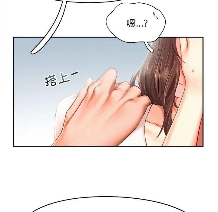 乘风高飞-第43話 - 图片 68