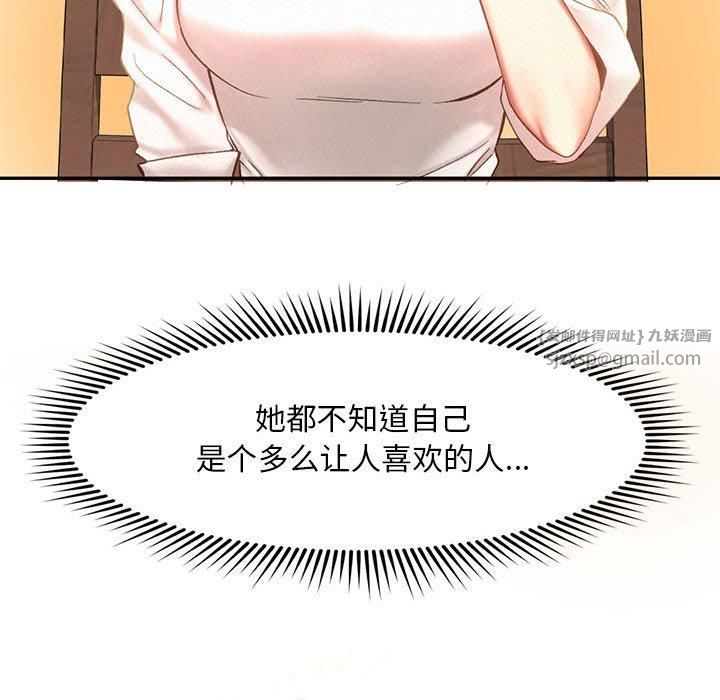 乘风高飞第43話