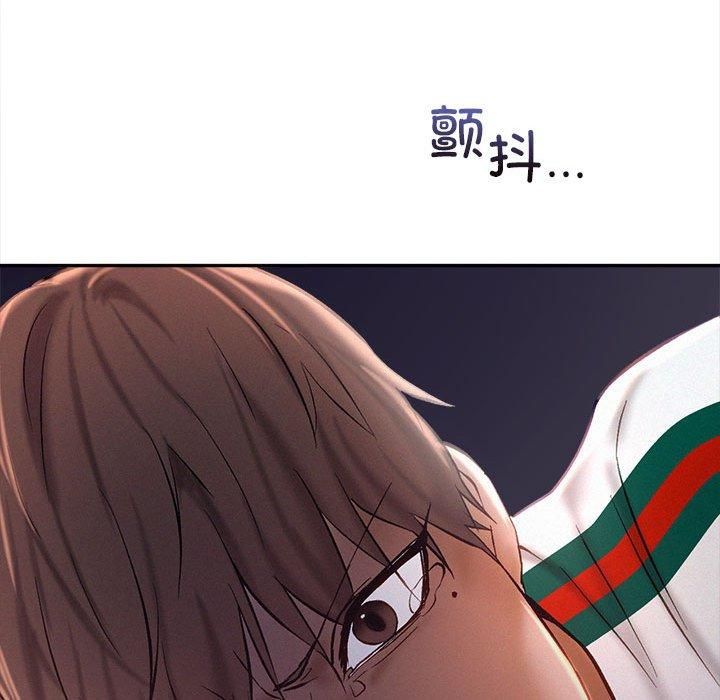 乘风高飞第43話