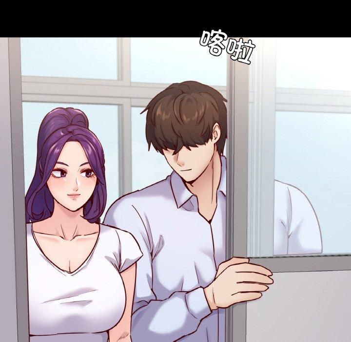 在学校达咩！第37話