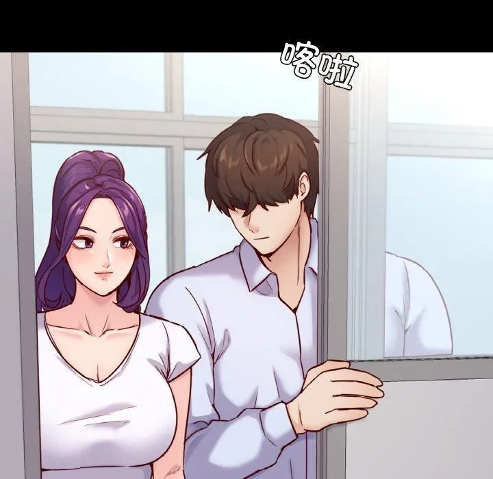 在学校达咩！-第37話 - 图片 8