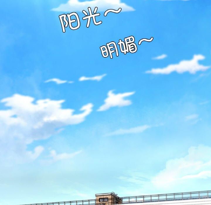 在学校达咩！第37話