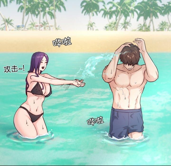 在学校达咩！第37話