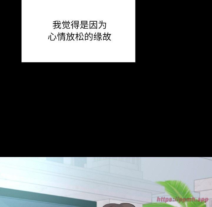 在学校达咩！第37話