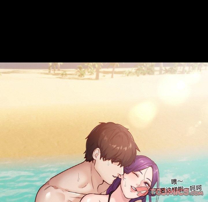 在学校达咩！第37話