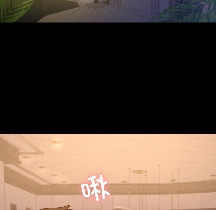 在学校达咩！第37話