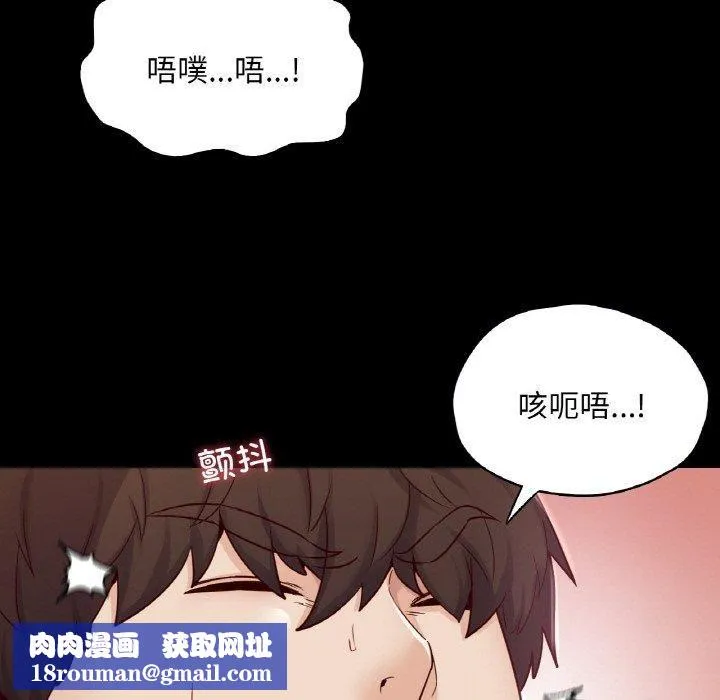 在学校达咩！第37話