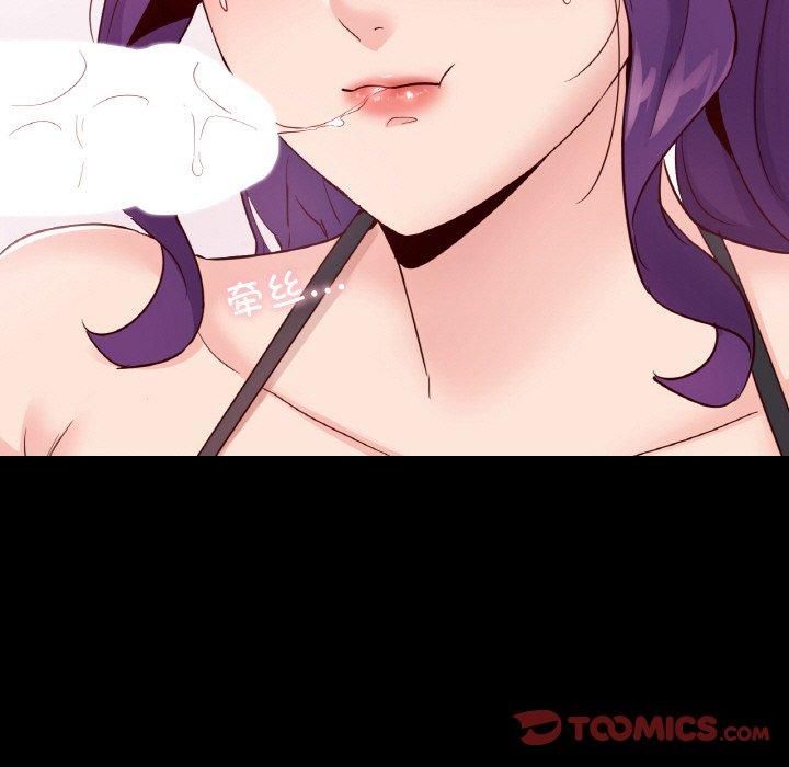 在学校达咩！第37話