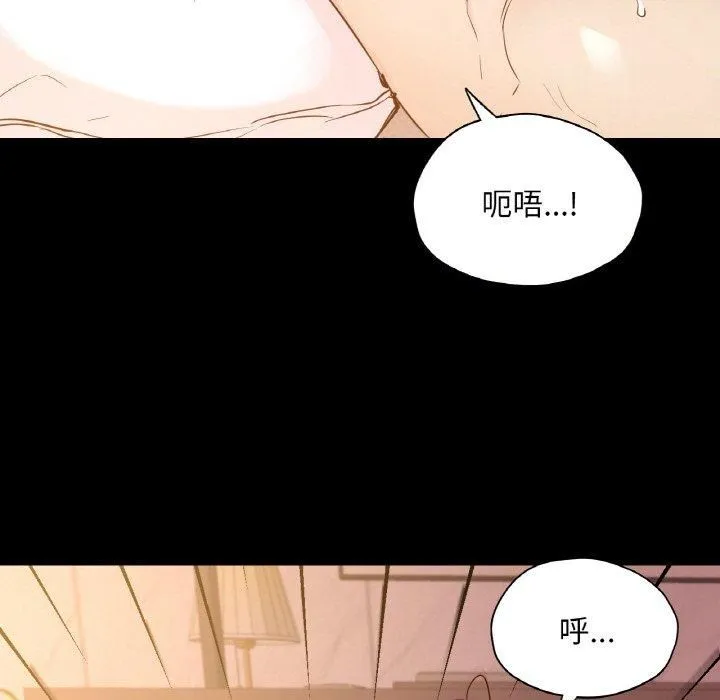 在学校达咩！第37話