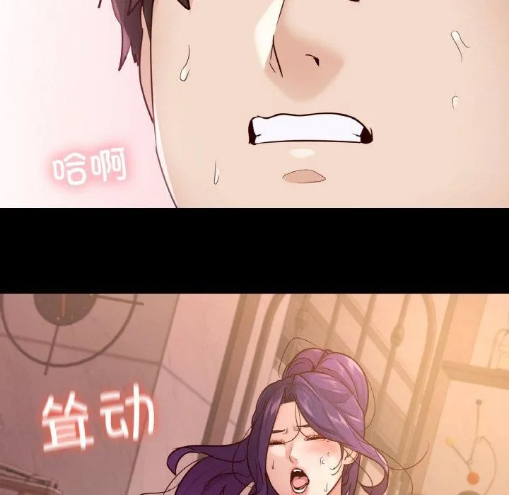 在学校达咩！-第37話 - 图片 124