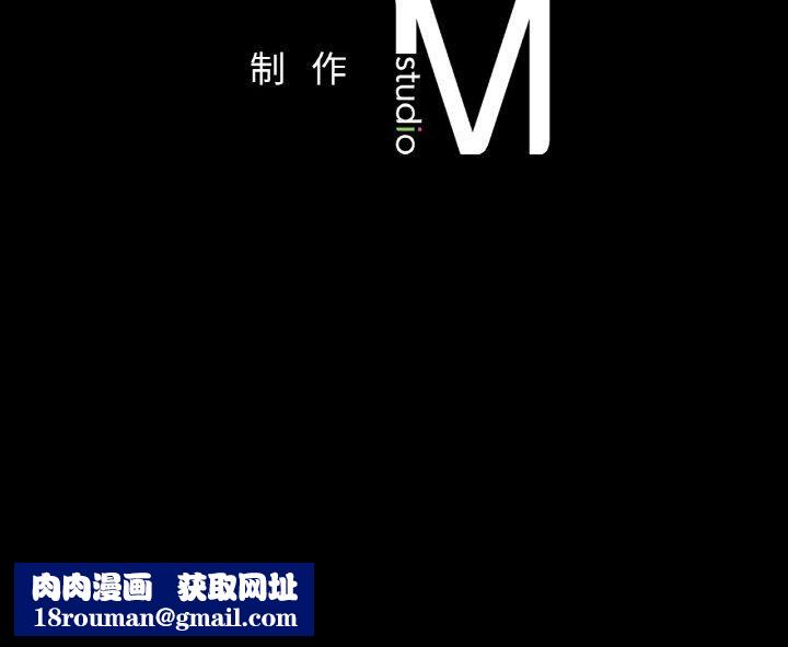 在学校达咩！第37話