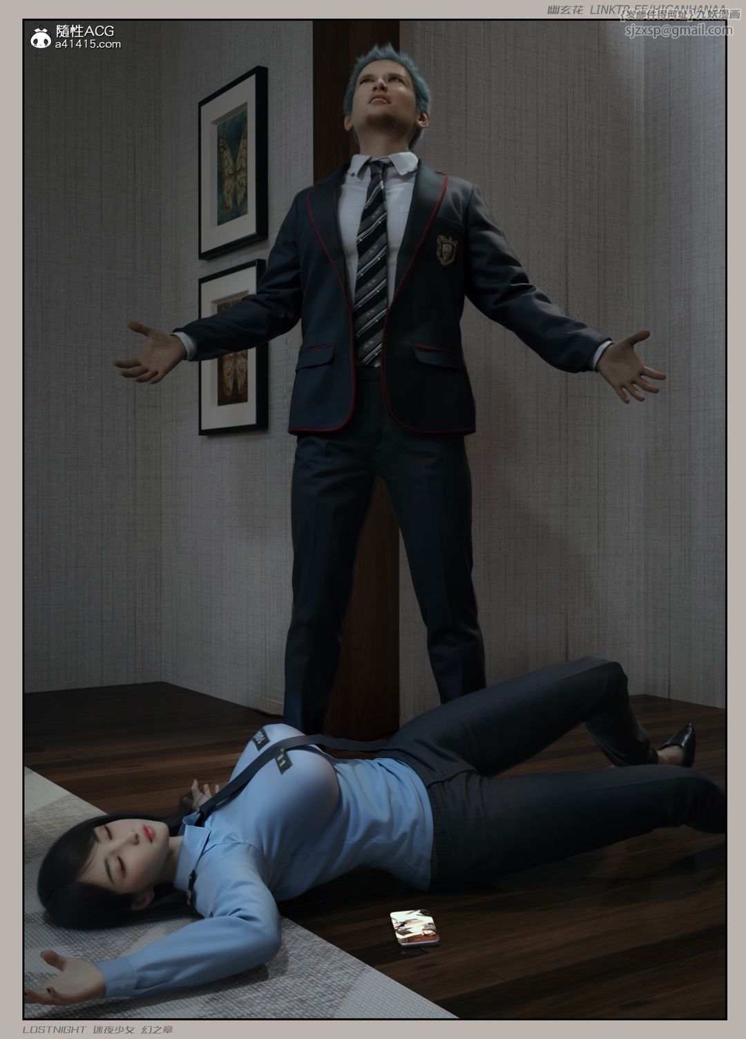 [3D]迷夜少女第06話