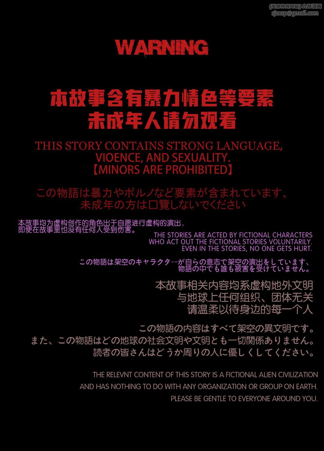 [3D]迷夜少女第08话