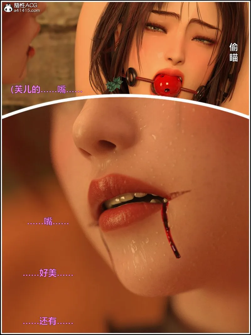 [3D]赌局-第12話 - 图片 93