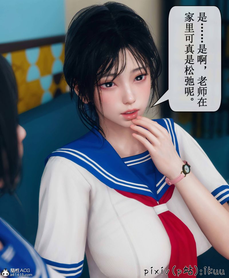 [3D]Aurora晨曦战队第08話