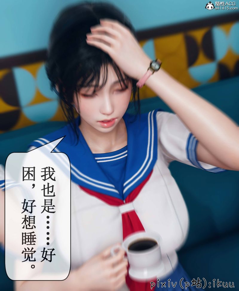 [3D]Aurora晨曦戰隊第08話