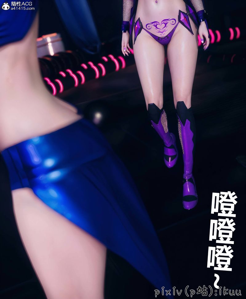 [3D]Aurora晨曦战队第08話