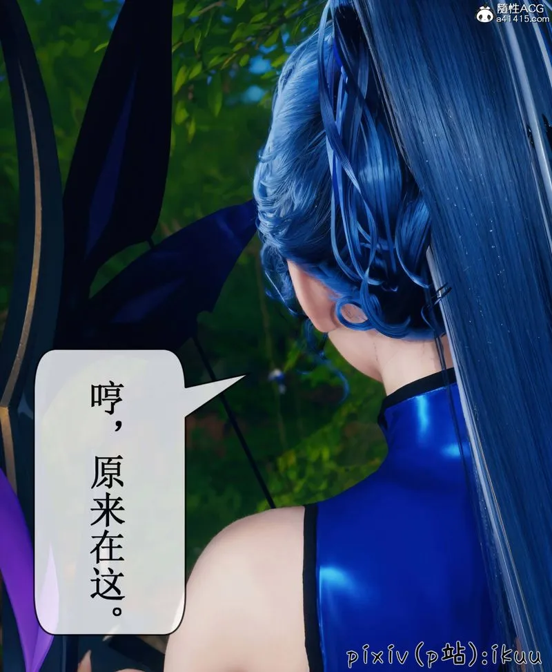 [3D]Aurora晨曦战队-第08話 - 图片 66