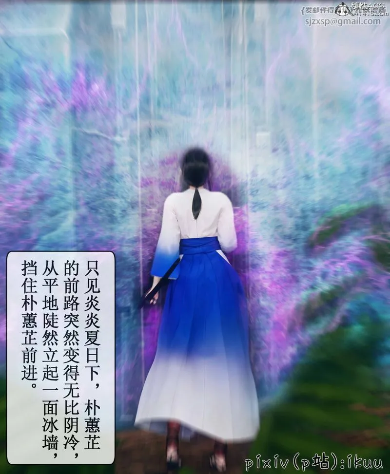 [3D]Aurora晨曦戰隊第08話