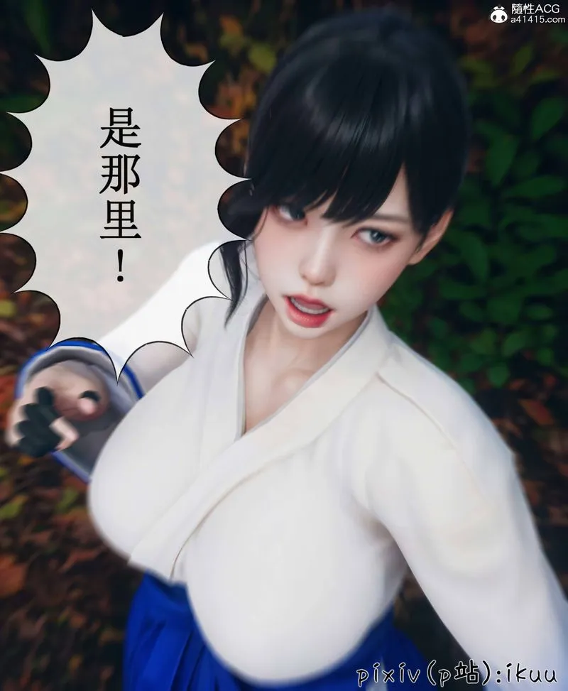 [3D]Aurora晨曦战队-第08話 - 图片 72