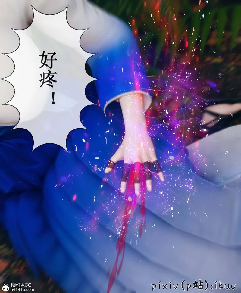 [3D]Aurora晨曦战队-第08話 - 图片 79