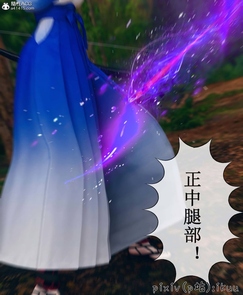 [3D]Aurora晨曦战队第08話