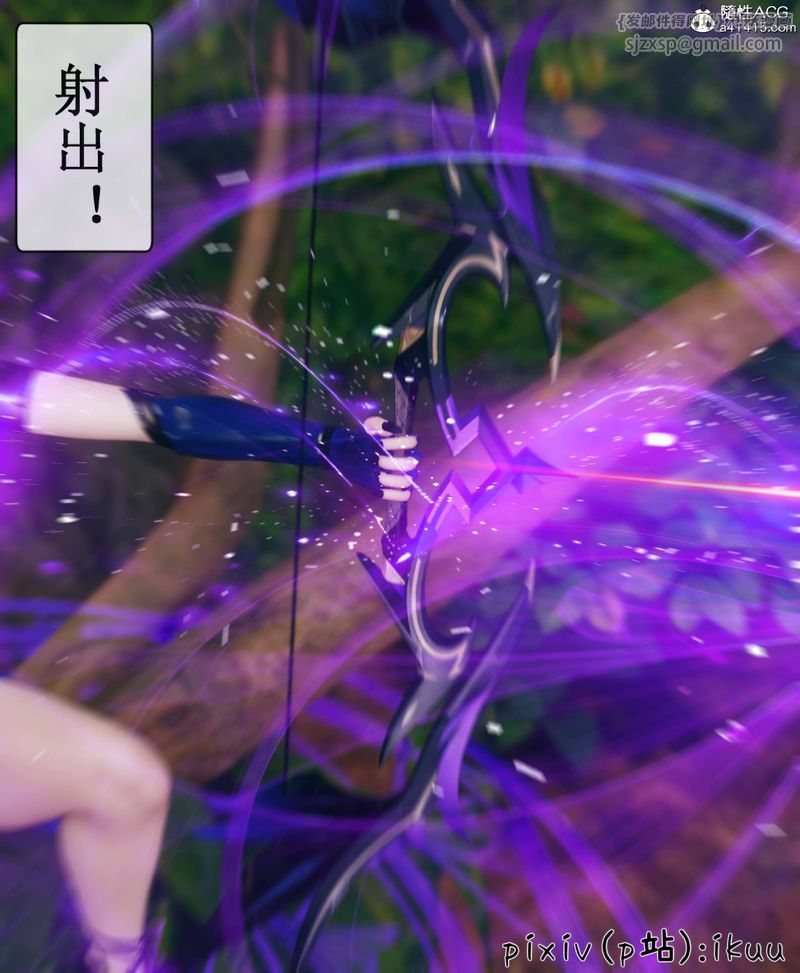 [3D]Aurora晨曦战队第08話