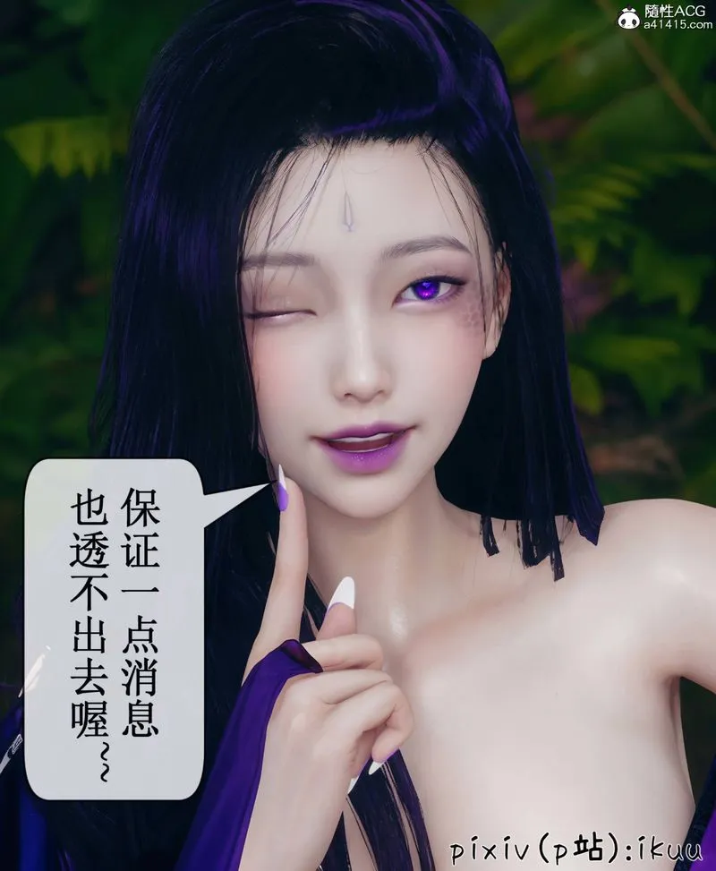 [3D]Aurora晨曦战队-第08話 - 图片 95