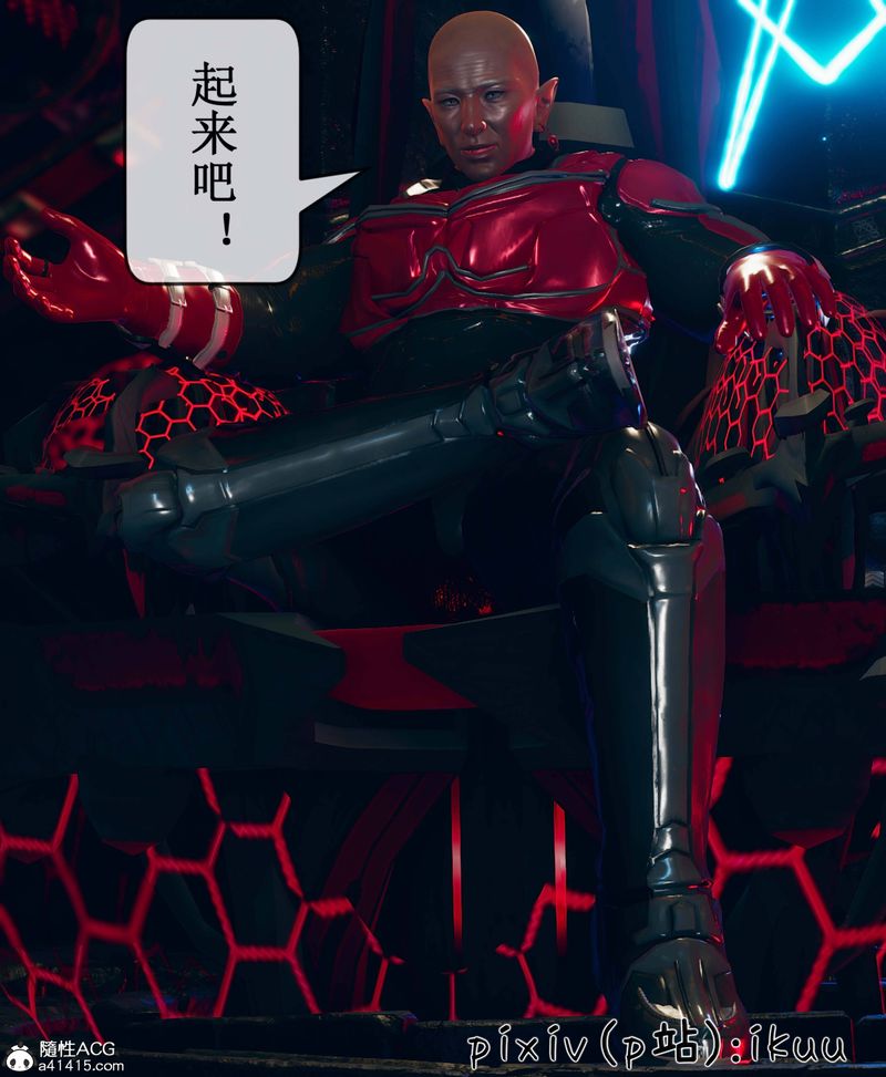 [3D]Aurora晨曦战队第09話