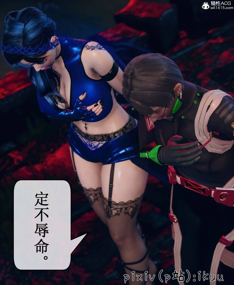 [3D]Aurora晨曦战队第09話