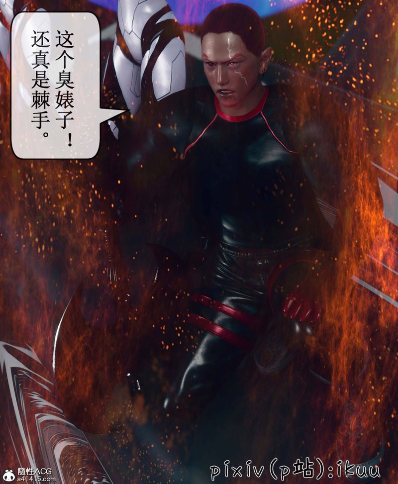 [3D]Aurora晨曦战队第09話