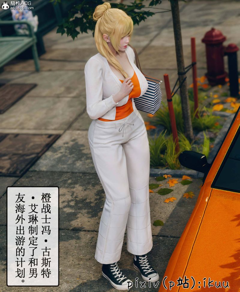 [3D]Aurora晨曦战队第09話