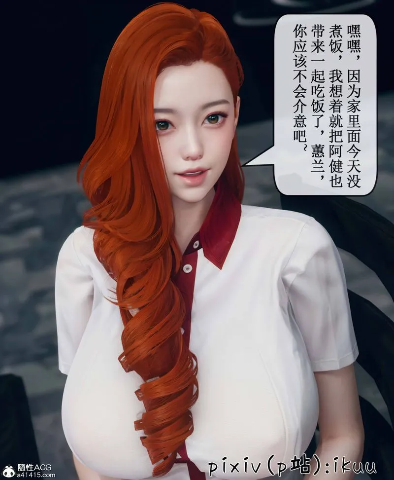 [3D]Aurora晨曦戰隊第09話