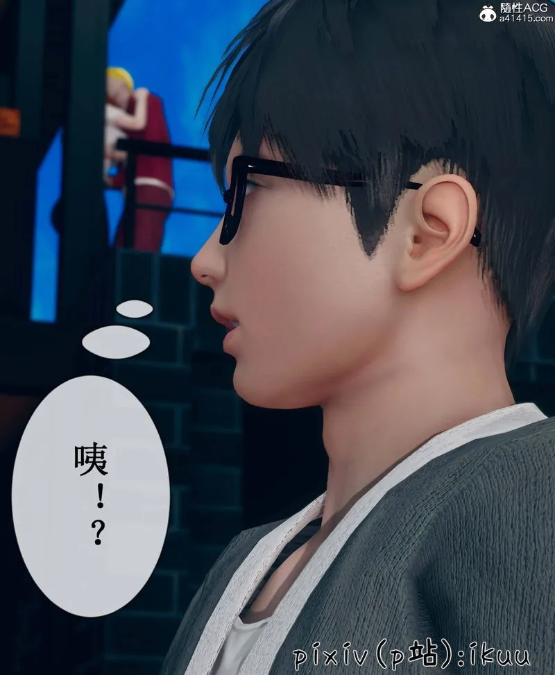 [3D]Aurora晨曦戰隊第09話