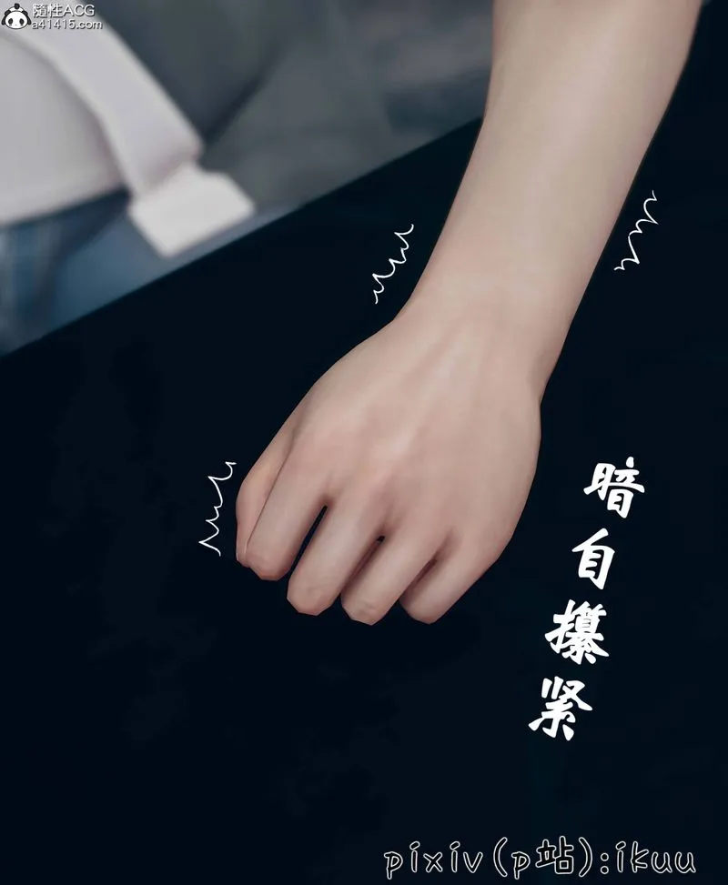 [3D]Aurora晨曦战队-第09話 - 图片 67