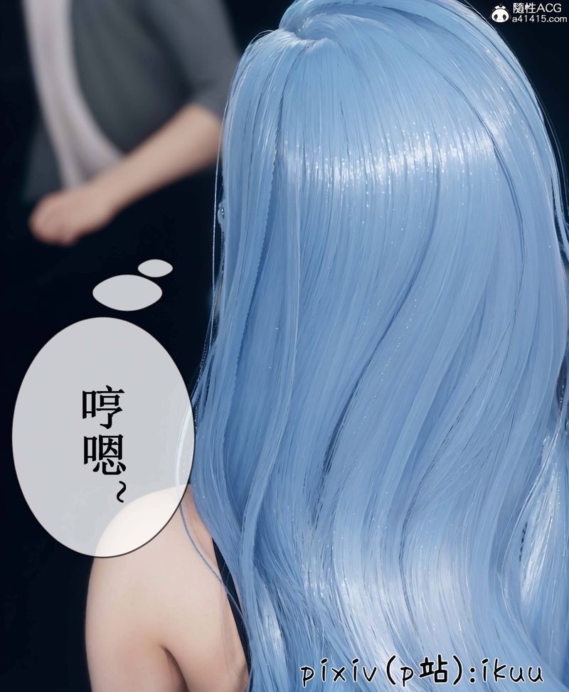 [3D]Aurora晨曦战队第09話