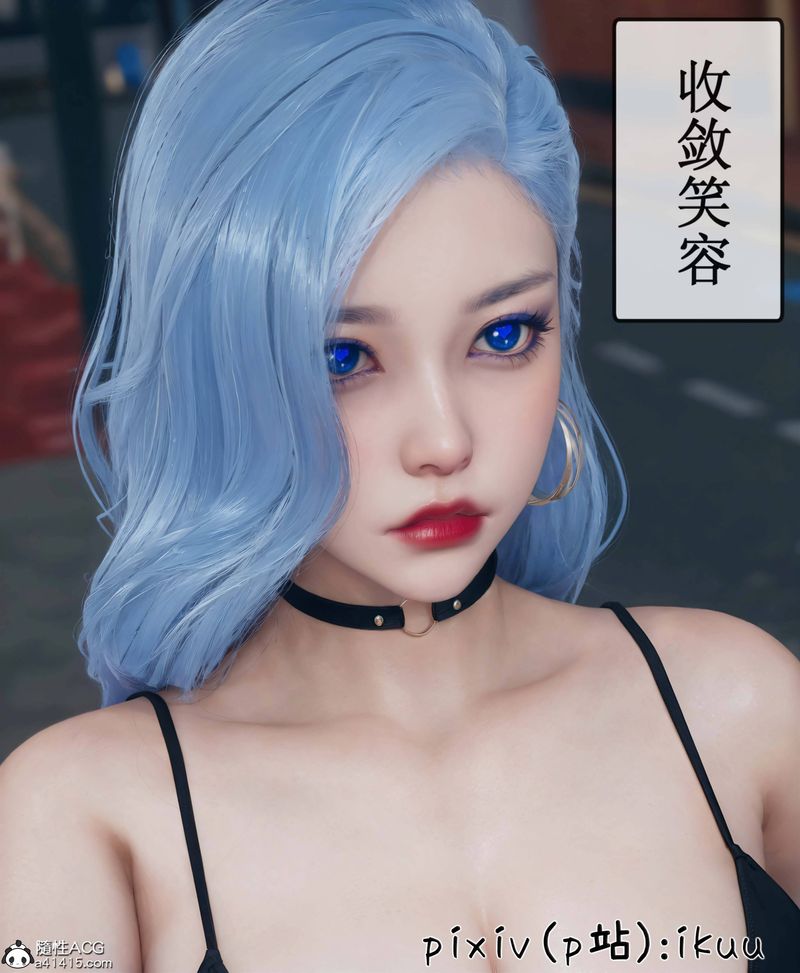 [3D]Aurora晨曦战队第09話