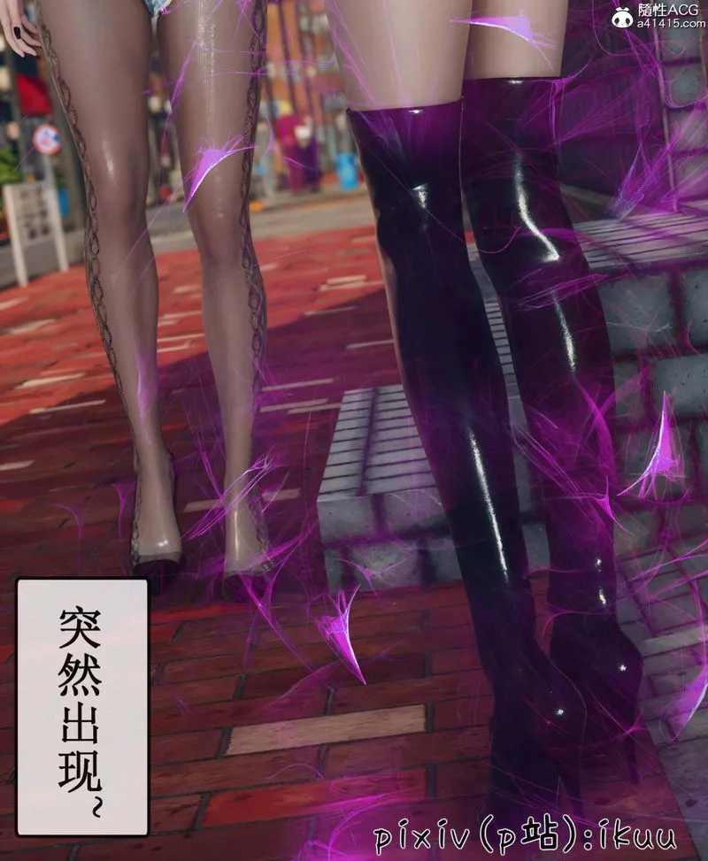 [3D]Aurora晨曦战队-第09話 - 图片 73