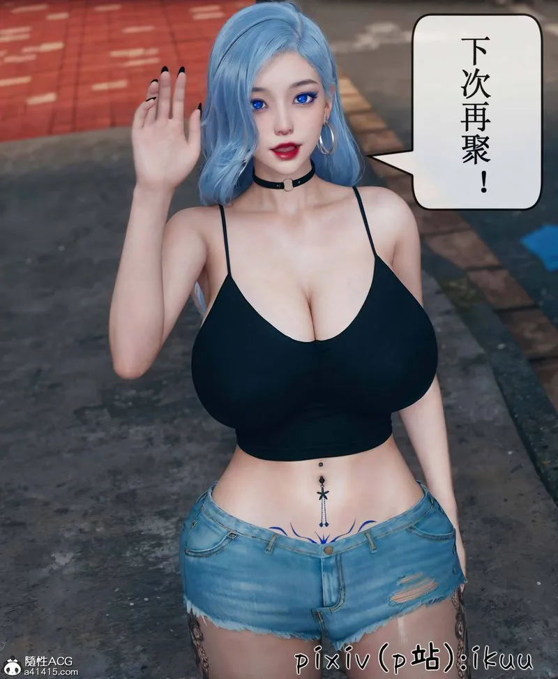 [3D]Aurora晨曦战队-第09話 - 图片 71