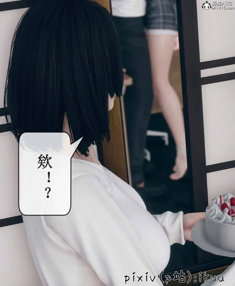 [3D]Aurora晨曦战队-第09話 - 图片 79