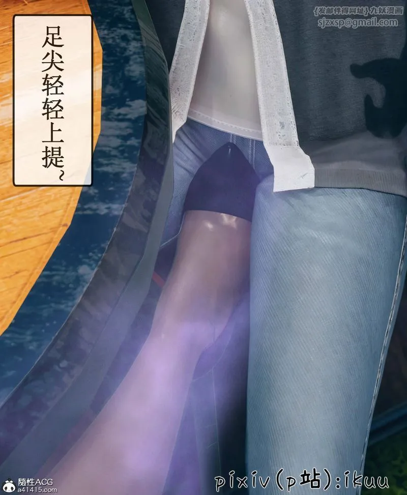 [3D]Aurora晨曦战队-第09話 - 图片 97