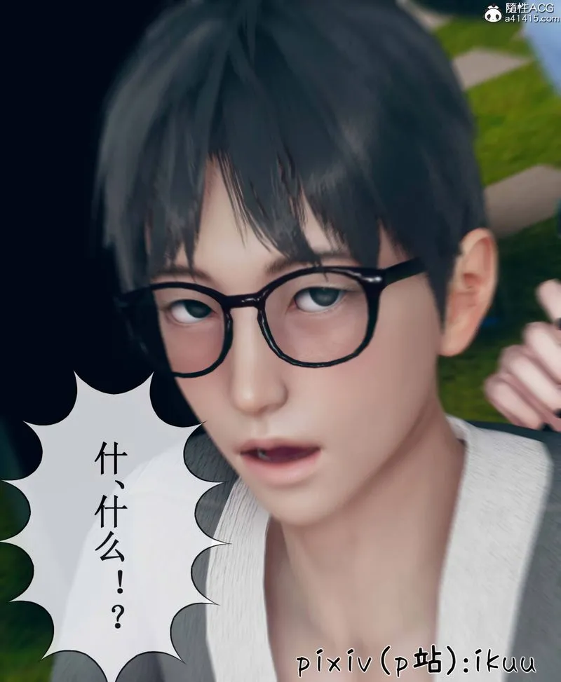 [3D]Aurora晨曦战队-第09話 - 图片 114