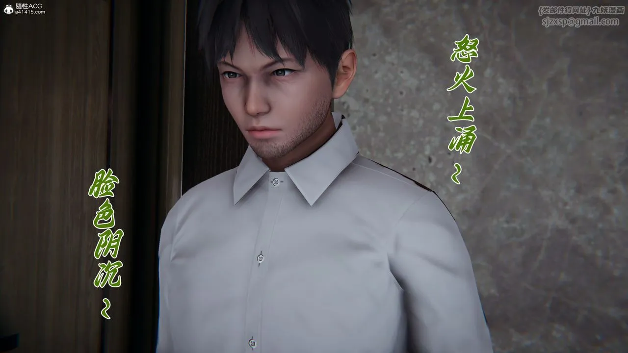 [3D]妈妈成了家裏保姆儿媳妇-第26話 - 图片 11